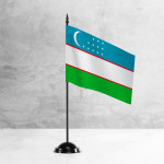 Настольный флаг Узбекистана на разных вариантах подставок
