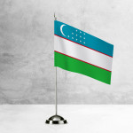 Настольный флаг Узбекистана на разных вариантах подставок