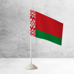 Настольный флаг Белоруссии на разных вариантах подставок