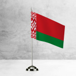 Настольный флаг Белоруссии на разных вариантах подставок