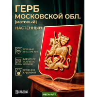 Герб Москвы на бархатном щите (флок) в рамке, Победоносец окрашен