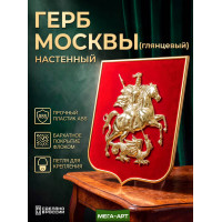 Герб Москвы на бархатном щите (флок) в рамке, победоносец металлизирован