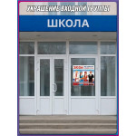 Наклейка на Год единства народов России 