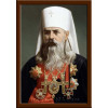 Портрет Патриарх Питирим ПТ-35-2