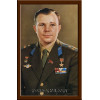 Портрет Гагарин Ю.А.