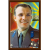 Портрет Гагарин Ю.А.