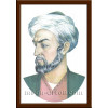 Портрет Авиценна