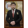 Портрет Кадыров Р.А.