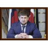 Портрет Кадыров Р.А.