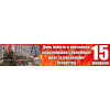 Баннер к 15 февраля БГ-2