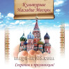 Наклейка на 18 апреля НК-1