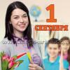 Магнит на 1 сентября НК-221
