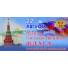 Открытка на 22 августа ОТ-3