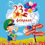 Наклейки
