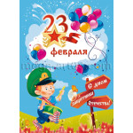 Плакаты