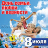 Магнит на 8 июля НК-224
