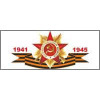 Наклейка на авто НК-4