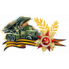 Наклейка "Катюша" НК-40