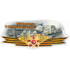 Наклейка СУ-100 НК-49