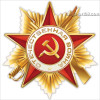 Наклейка на авто к 9 мая