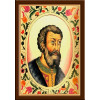 Портрет Василий II Василиевич