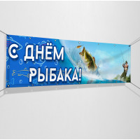 Баннеры