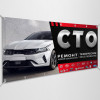 Баннер «СТО»