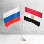 Настольные флаги России и Египта