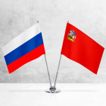Настольные флаги России и Московской области