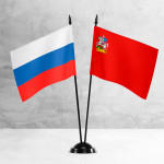 Настольные флаги России и Московской области