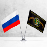 Настольные флаги России и Автомобильных войск 