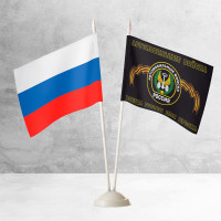 Настольные флаги России и Автомобильных войск
