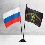 Настольные флаги России и Танковых войск 