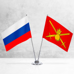 Настольные флаги России и Сухопутных войск 