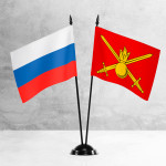 Настольные флаги России и Сухопутных войск 