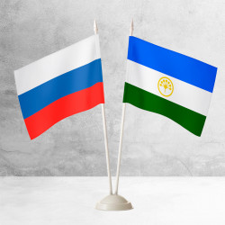Настольные флаги России и Башкортостана