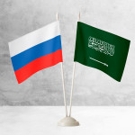 Настольные флаги России и Саудовской Аравии