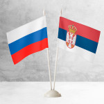 Настольные флаги России и Сербии