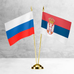 Настольные флаги России и Сербии