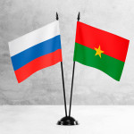 Настольные флаги России и Буркина-Фасо