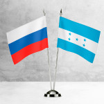 Настольные флаги России и Гондураса