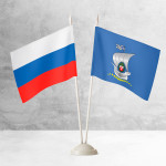 Настольные флаги России и Калининграда