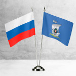 Настольные флаги России и Калининграда