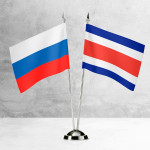 Настольные флаги России и Коста-Рики