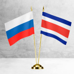 Настольные флаги России и Коста-Рики