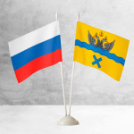 Настольные флаги России и Оренбурга
