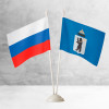 Настольные флаги России и Ярославля