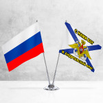 Настольные флаги Россия и Андреевский «С нами Бог»
