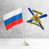 Настольные флаги Россия и Андреевский «С нами Бог»