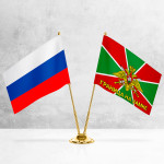 Настольные флаги России и Пограничных войск «Границы на замке» 